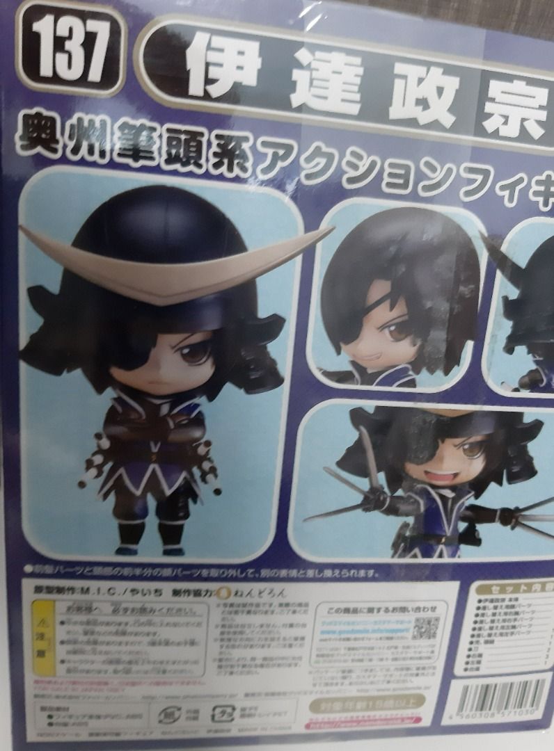Figurine Nendoroid Masamune Date Sengoku Basara #137 - Phat Company Japon, Occasion Très Bon état