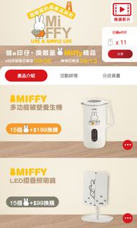 （分類：）位於 。 由 wendymilk 提交（商品編號 1246059165，圖片 1）。簡介： 。