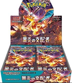 [PO] Ruler of Black Flame Booster Box