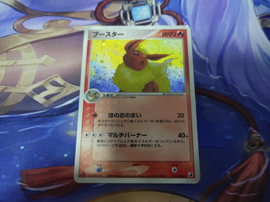pokemon card flareon first edition Son Goku FB01-139 SCR Fusion World Awakened Pulse Dragon Ball Card Gam – OP  Proxies TCG