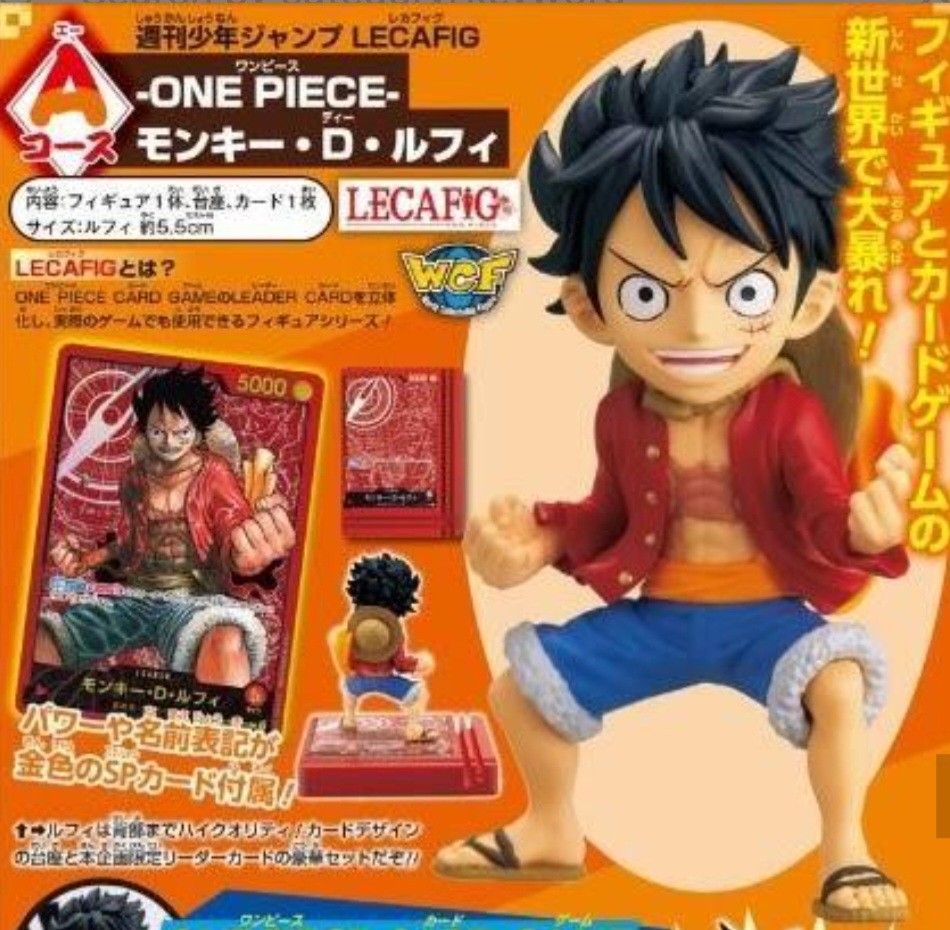 Preorder JAPAN EXCLUSIVE ONE PIECE LUFFY CARD GAME LECAFIG SET