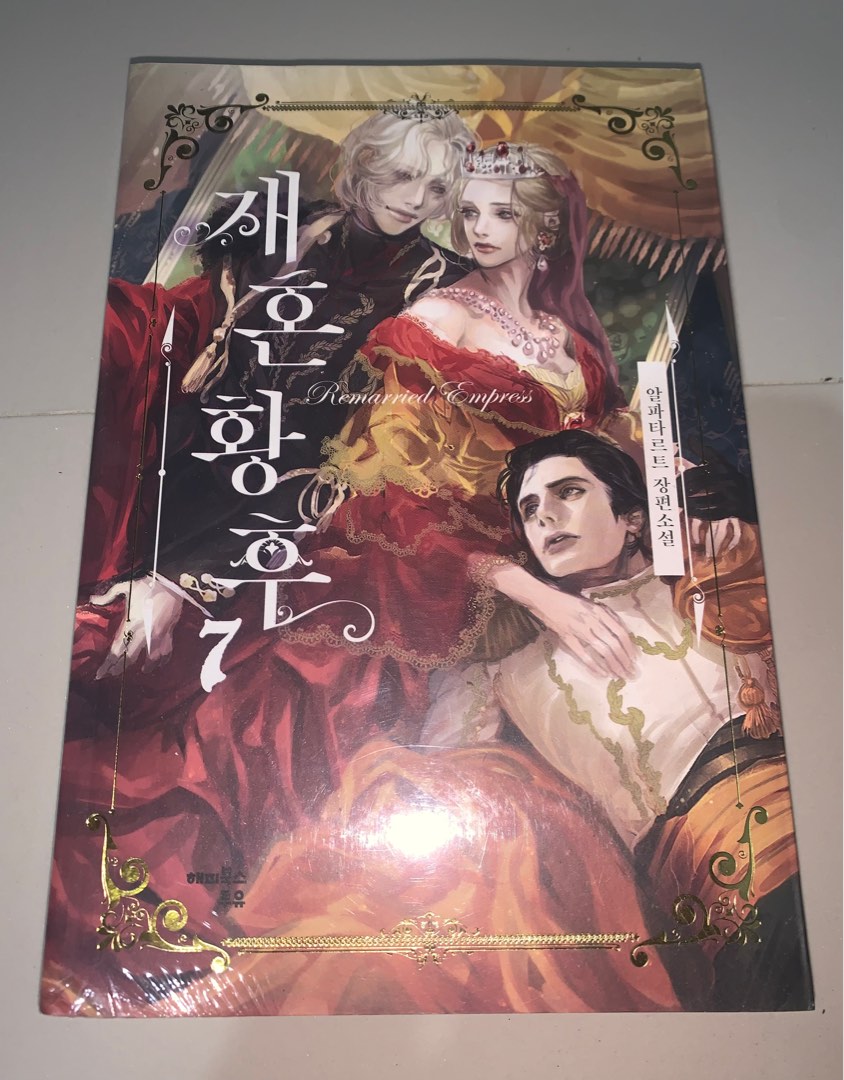 Remarried Empress Light Novel Volume 7 (SEALED