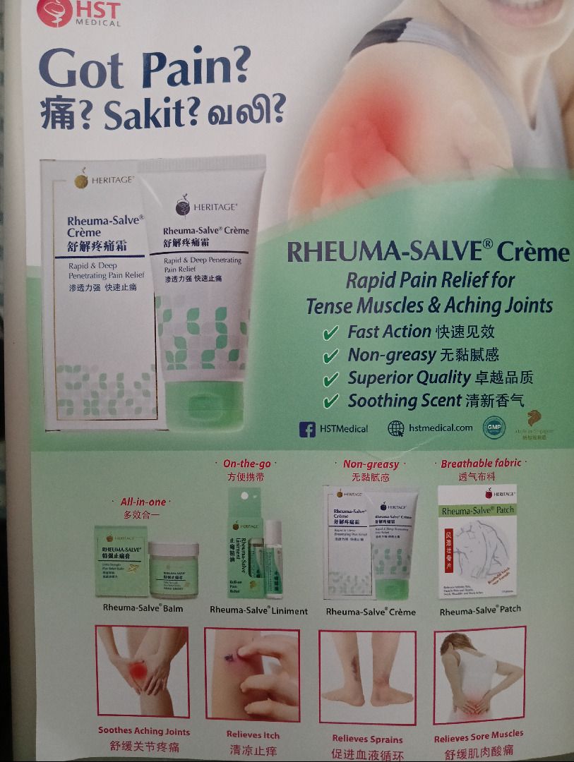 Rheuma-salve creme, Free Items on Carousell