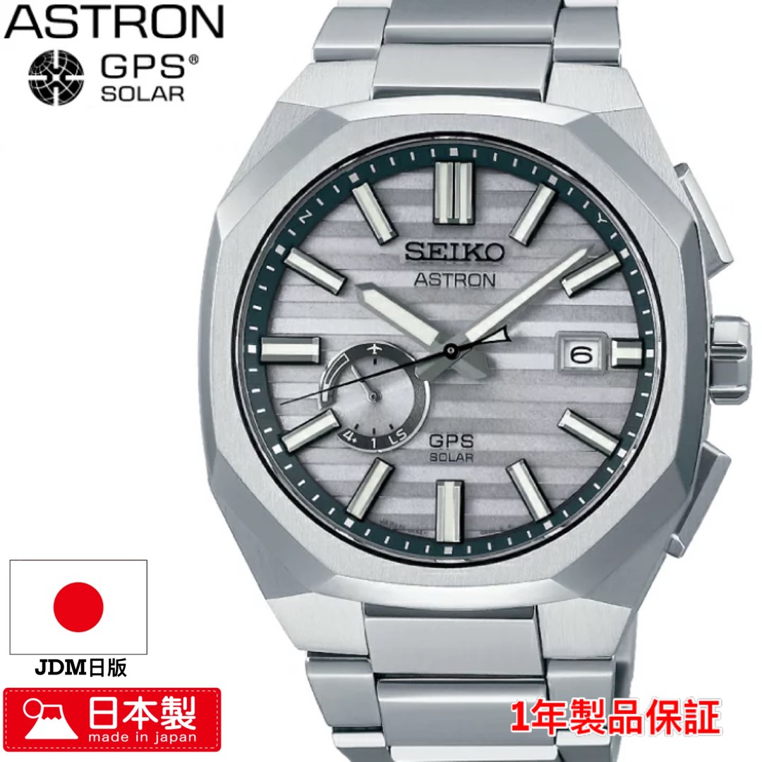 SEIKO ASTRON NEXTER 精工日本製限定版手錶SBXD017 JDM日版訂購, 男裝