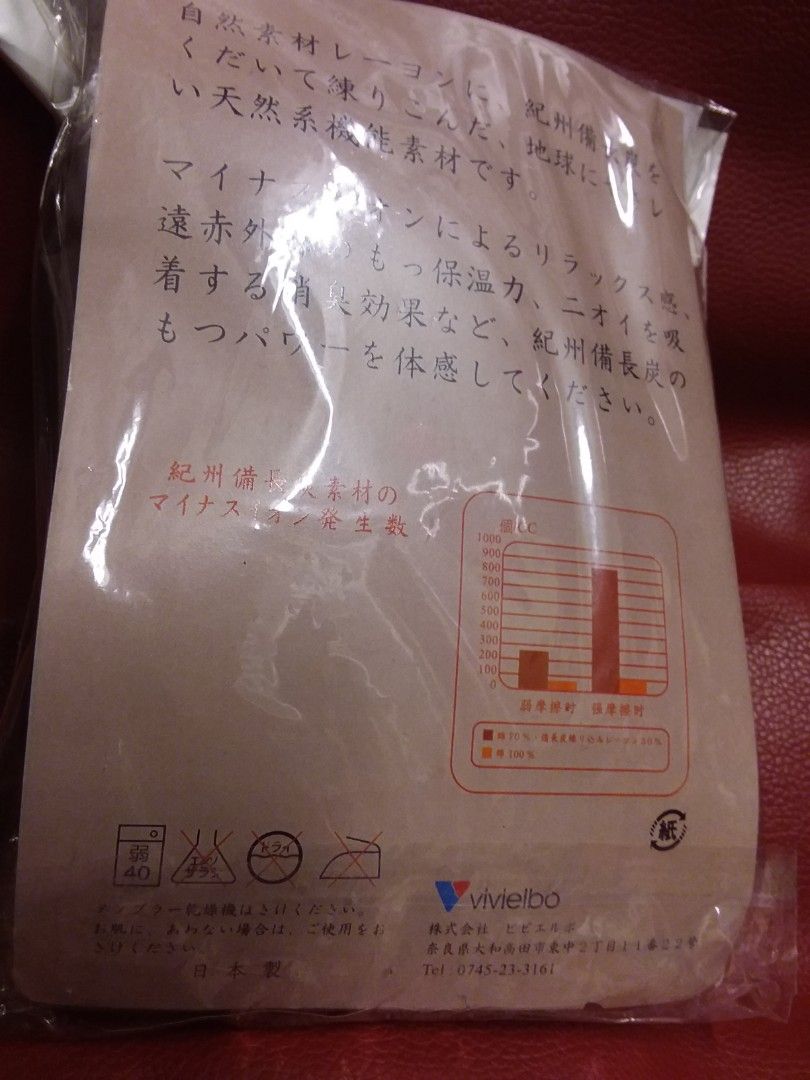 Socks （分類：襪）位於 Hong Kong。 由 carrychan82 提交（商品編號 1246105083，圖片 5）。簡介： 日本製備長炭除臭襪 一對二十八兩對五十元。