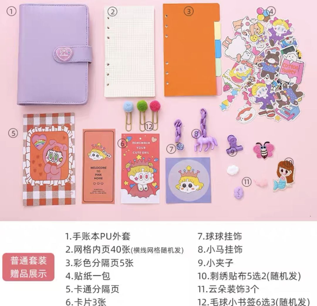 Journal Sticker Diary Note Book Set, Hobbies & Toys, Stationery & Craft ...