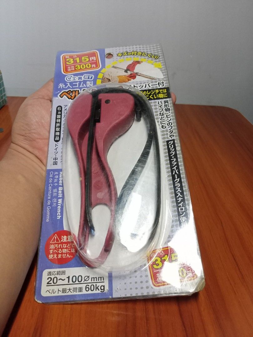 Strap Wrench / Grip Tool JAPAN SURPLUS (Category: Home Improvement Tools & Accessories) located in Silang. Submitted by pickright (Listing ID 1246156213, Image 3). Description: Japan Surplus Strap Wrench / Grip Tool Brand New Old Stock.