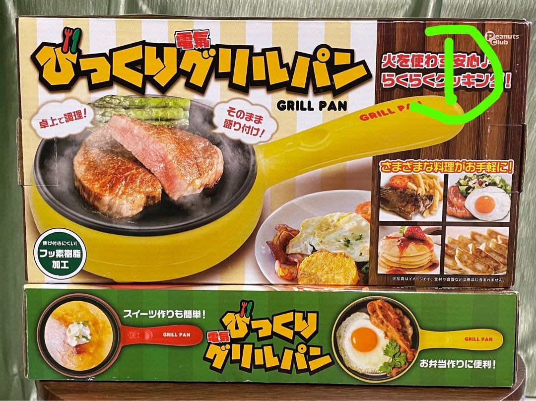 Electric deals grill pans