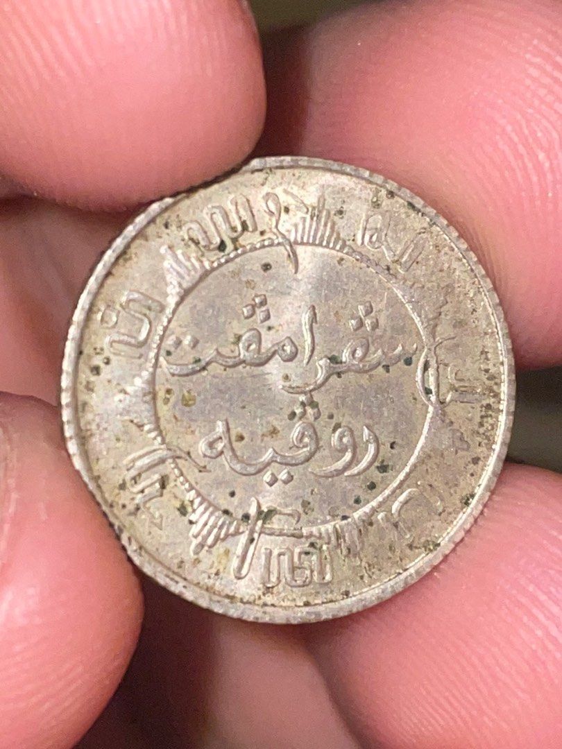 UNC LUSTUR 1/4 gulden silver coin Java Indonesia collector old currency ...