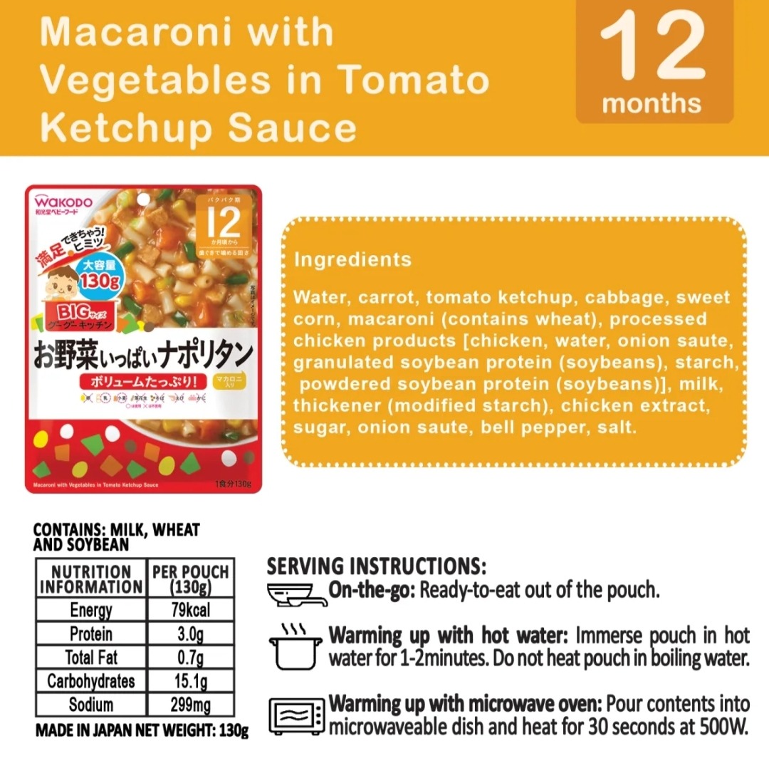 Wakodo Macaroni with Vegetables in Tomato Ketchup Sauce, Babies & Kids