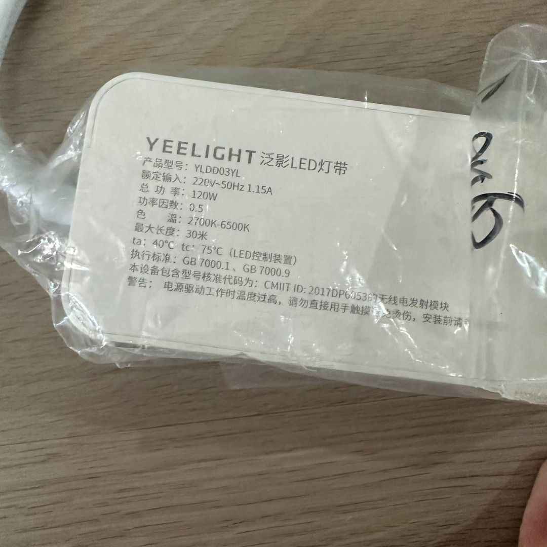 Yeelight Willow Lightstrip Starter Pack 1 x 2m 2 x 1m Lightstrip Controller