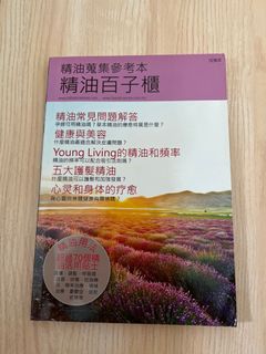 （分類：）位於 。 由 rache997 提交（商品編號 1246049929，圖片 1）。簡介： 。