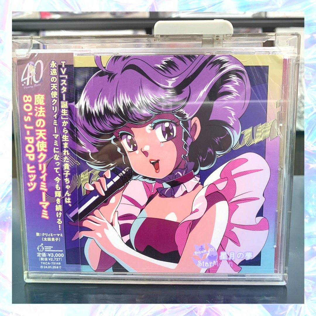 未開封品 DJ ムーン1 CD - CD