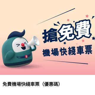 （分類：）位於 。 由 tkmfyt1021 提交（商品編號 1246049187，圖片 1）。簡介： 。