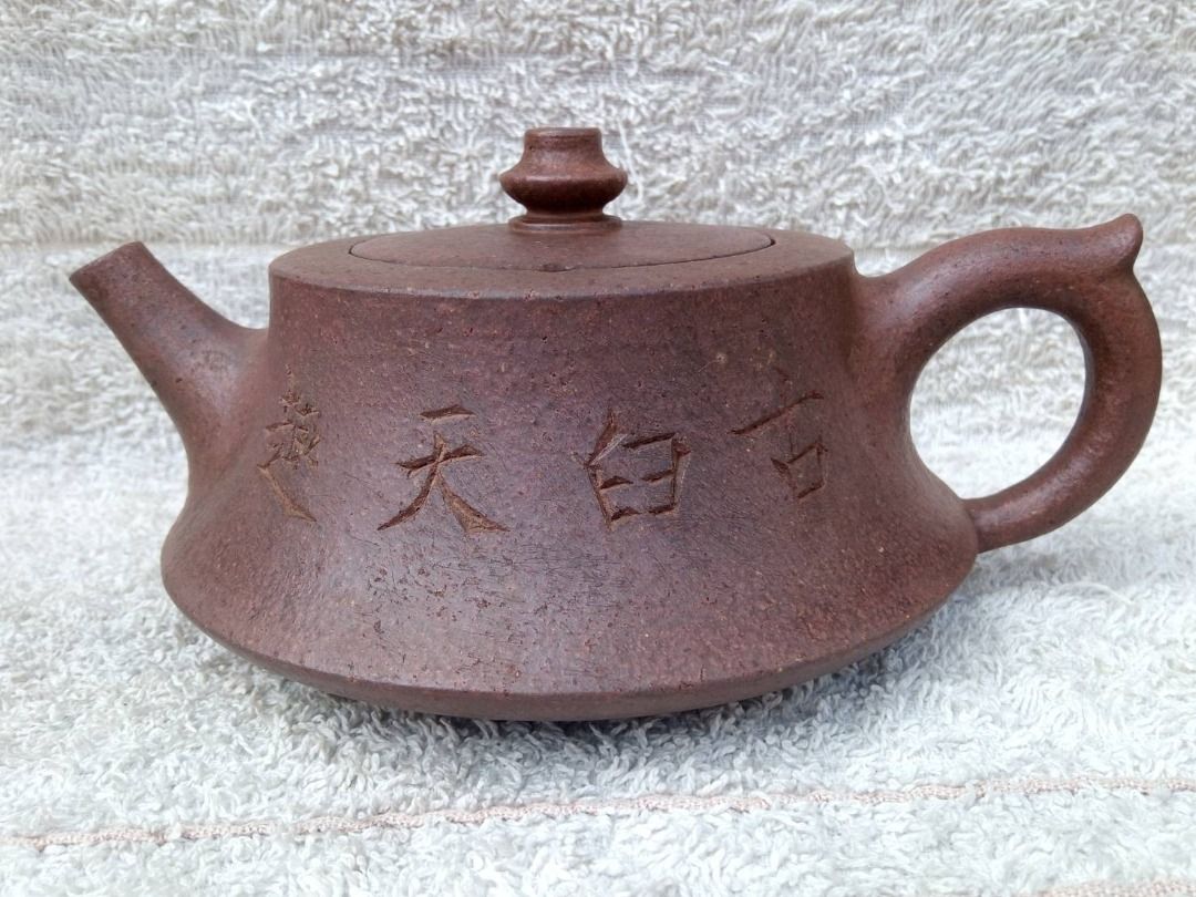 紫砂壺清楊彭年(阿曼陀室) 柱礎壺(古壺) 紫砂壺約250cc 蓋牆、壺
