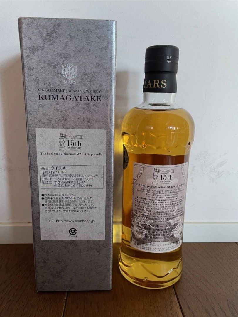 駒ヶ岳komagatake whisky 威士忌信濃屋15 週年15th Anniversary 