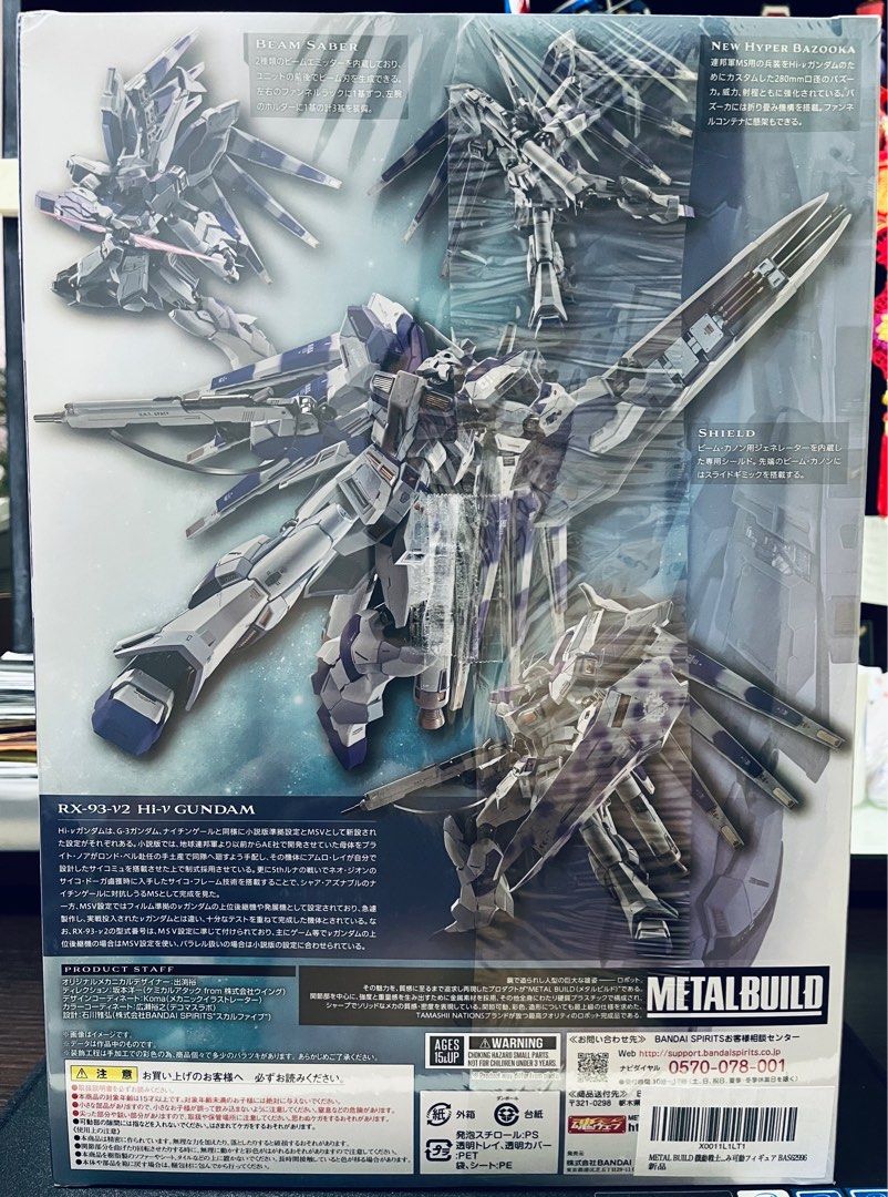 全新日版🇯🇵現貨Metal Build Hi Nu Gundam Hi v RX 93 高達UC 馬沙