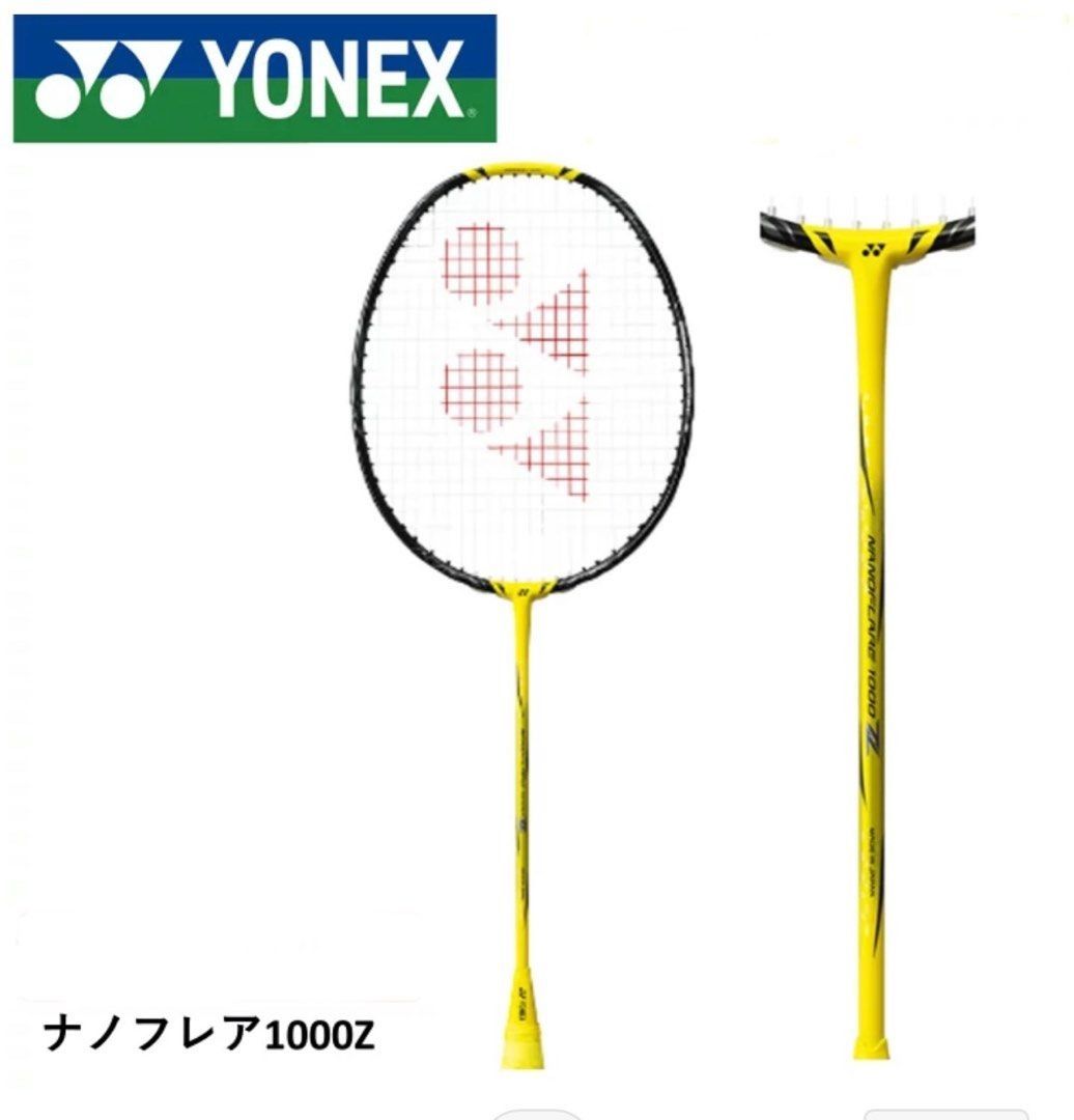 日版破風拍NF1000Z yonex JP版, 運動產品, 運動與體育, 運動與體育