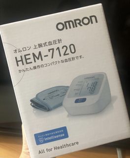購自日本 Omron  電子血壓計 hem-7120 上腕式 手臂式