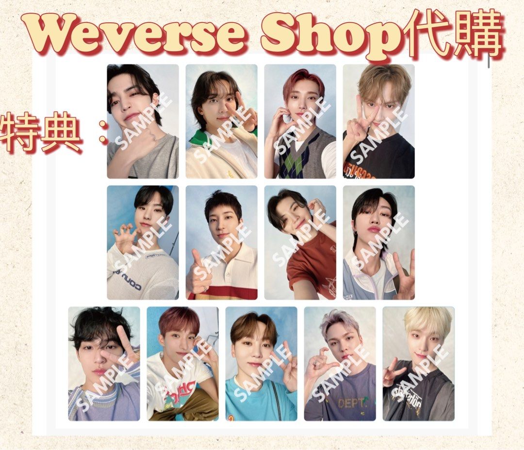 【日本未発売】 ALWAYS SEVENTEEN YOURS コンプ｜K-POP・アジア 26枚 トレカ 東京 タレントカード