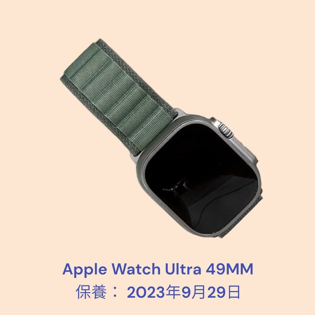 Apple Watch Ultra 49MM 保養： 2023年9月29日, 手提電話, 智能穿戴