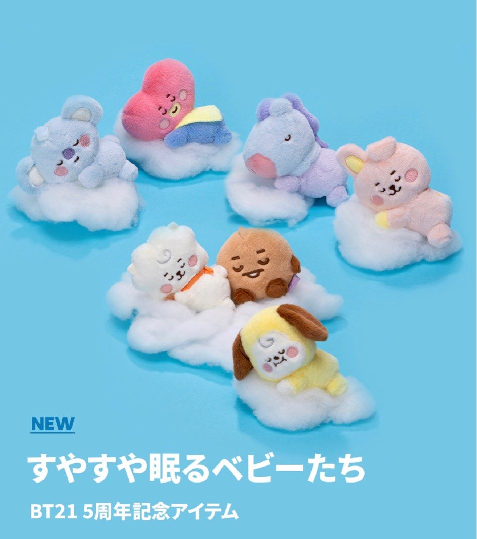 日本🇯🇵BT21 5週年限定Baby Rainbow Mini Sleeping Plush Toy 訂購