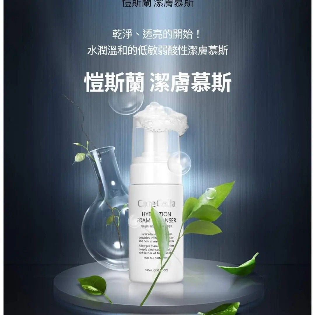 Facial Foam Cleanser, Beauty & Personal Care, Face, Face Care on Carousell