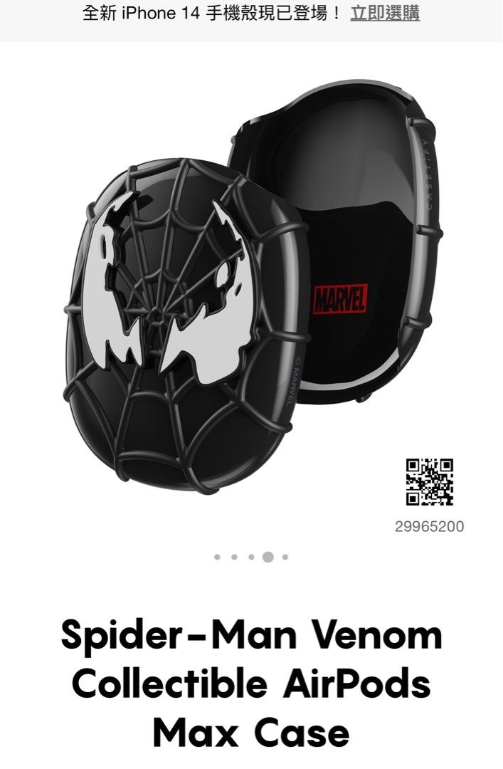 CASETiFY Spider-Man and Venom AirPods Max Cases