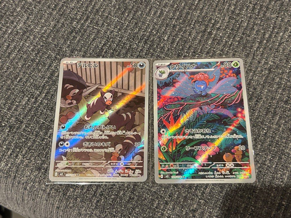 pokemon card pack cost Mega Evolution Booster Pack - ME01: Mega Evolution