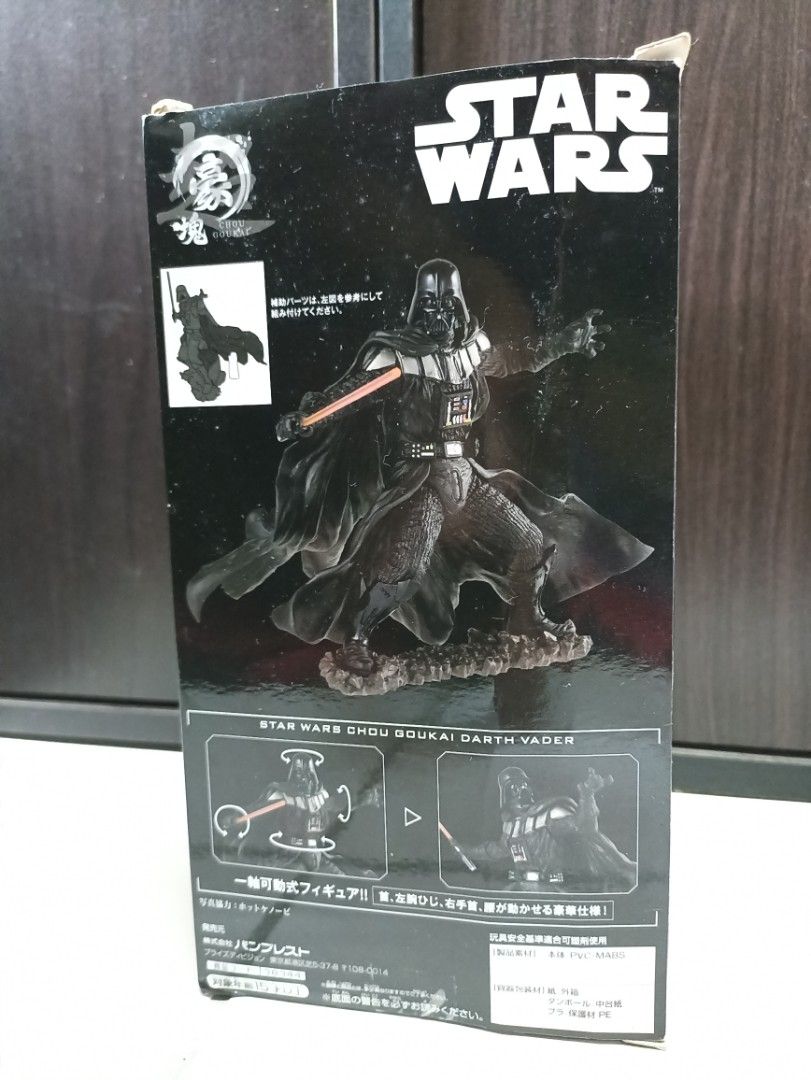 Craneking darth shop vader