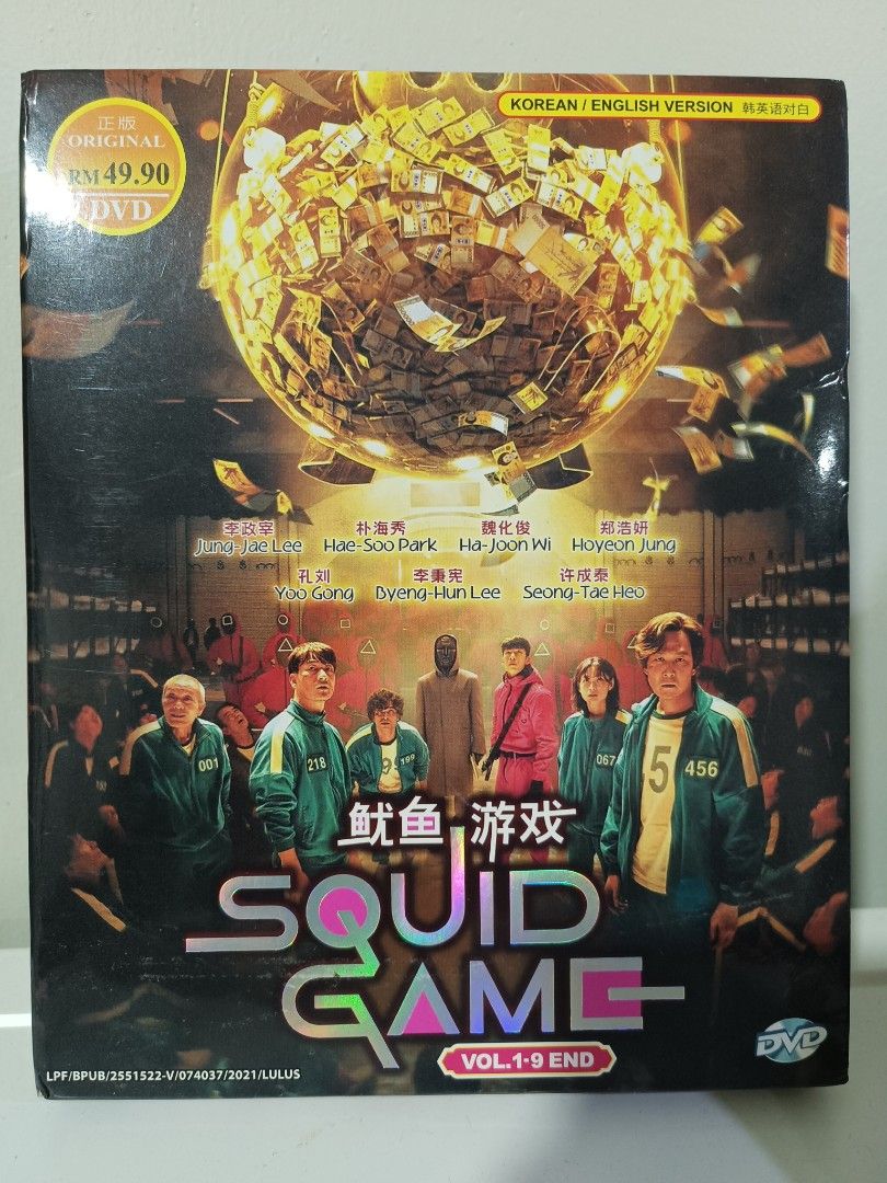 DVD Squid Game, Hobbies & Toys, Music & Media, CDs & DVDs on Carousell