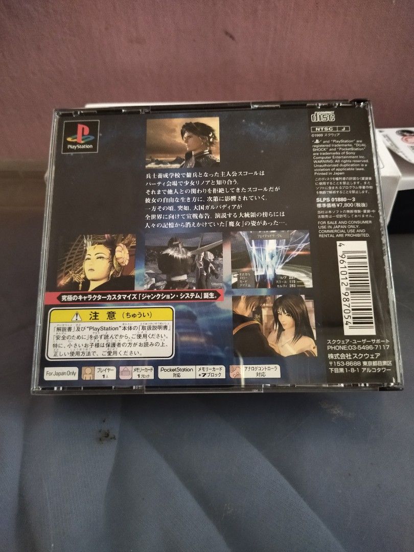 FINAL FANTASY VIII PLAYSTATION JAPAN (Category: PlayStation) located in Bulacan. Submitted by THA_D_THRIFT (Listing ID 1246200380, Image 3). Description: EXCELLENT CONDITION DM FOR MORE DETAILS🙏.