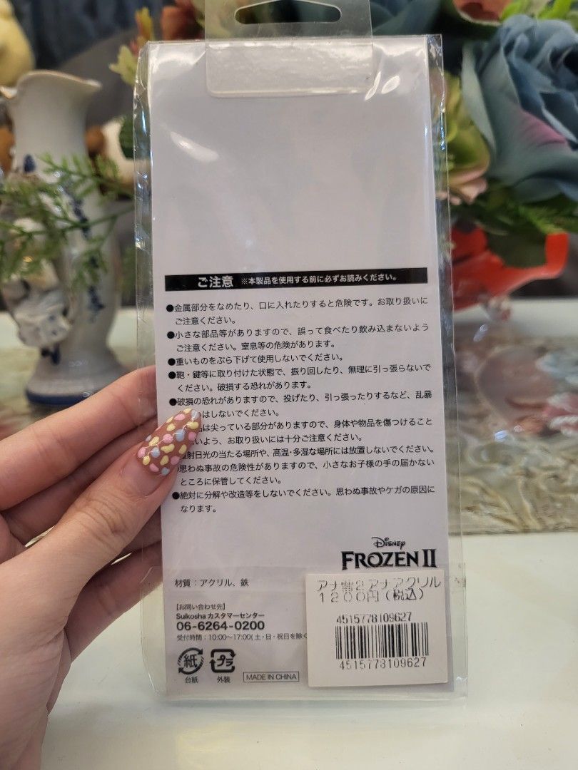 Frozen Anna Keychain (Category: Character Goods) located in San Fernando. Submitted by jpmarketplace2023 (Listing ID 1246289523, Image 2). Description: -Frozen Anna keychain for only PHP120 -Authentic from Japan.