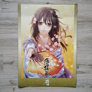 (Category: ) located in . Submitted by edenxed (Listing ID 1246352473, Image 1). Description: .