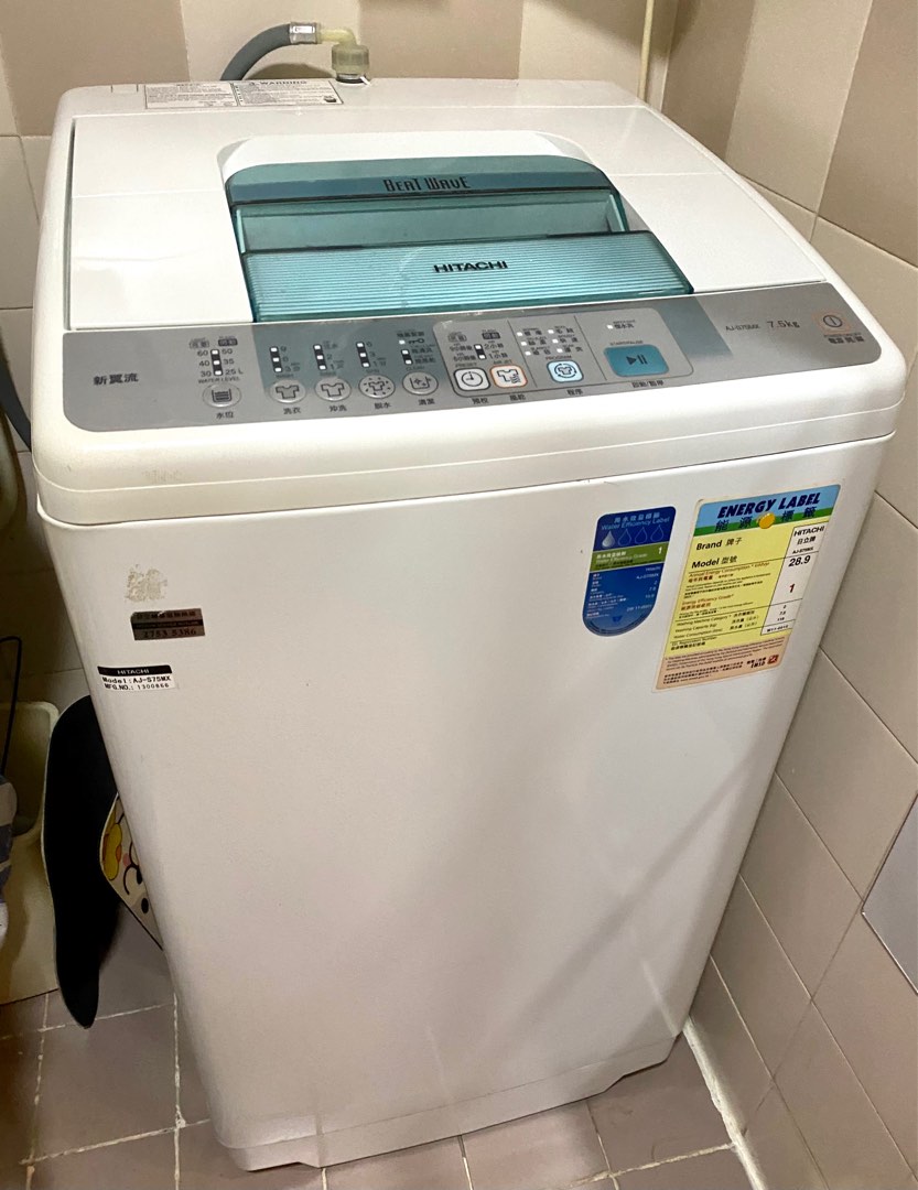 Hitachi 日立全自動洗衣機(7.5kg, 850轉/分鐘) AJ-S75MX, 家庭電器 