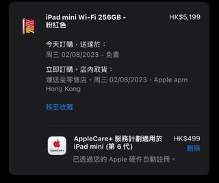 （分類：）位於 。 由 winssssok 提交（商品編號 1246308126，圖片 1）。簡介： 。