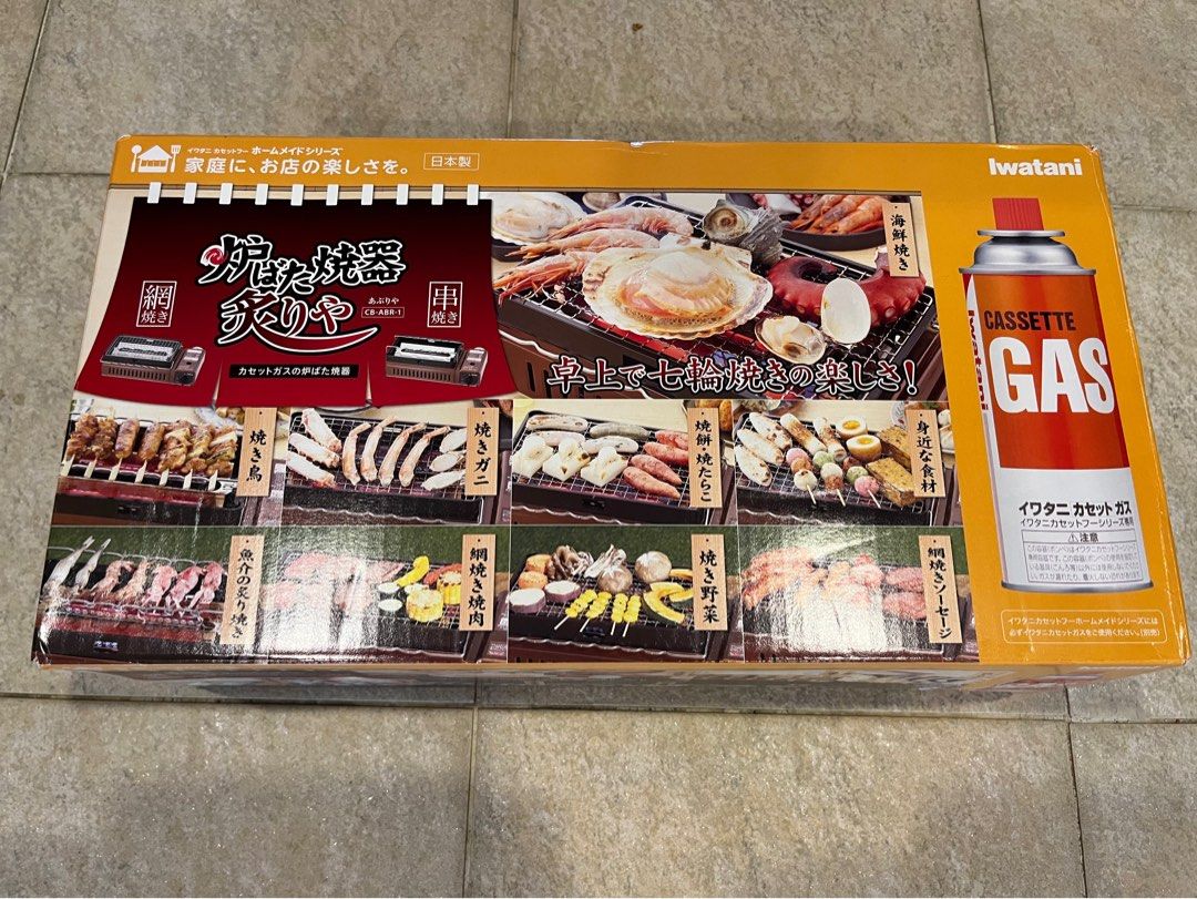 Iwatani Portable Gas Grill BBQ Stove, TV & Home Appliances, Kitchen