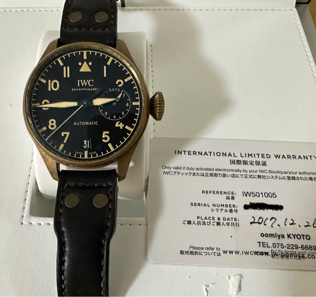 Iwc 501005 2024