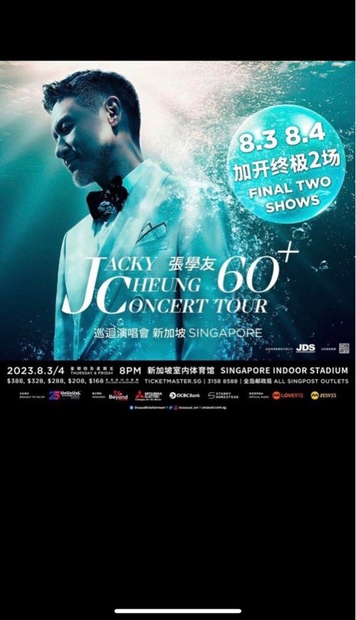 Jacky Cheung Concert Tour, Tickets & Vouchers, Event Tickets on Carousell