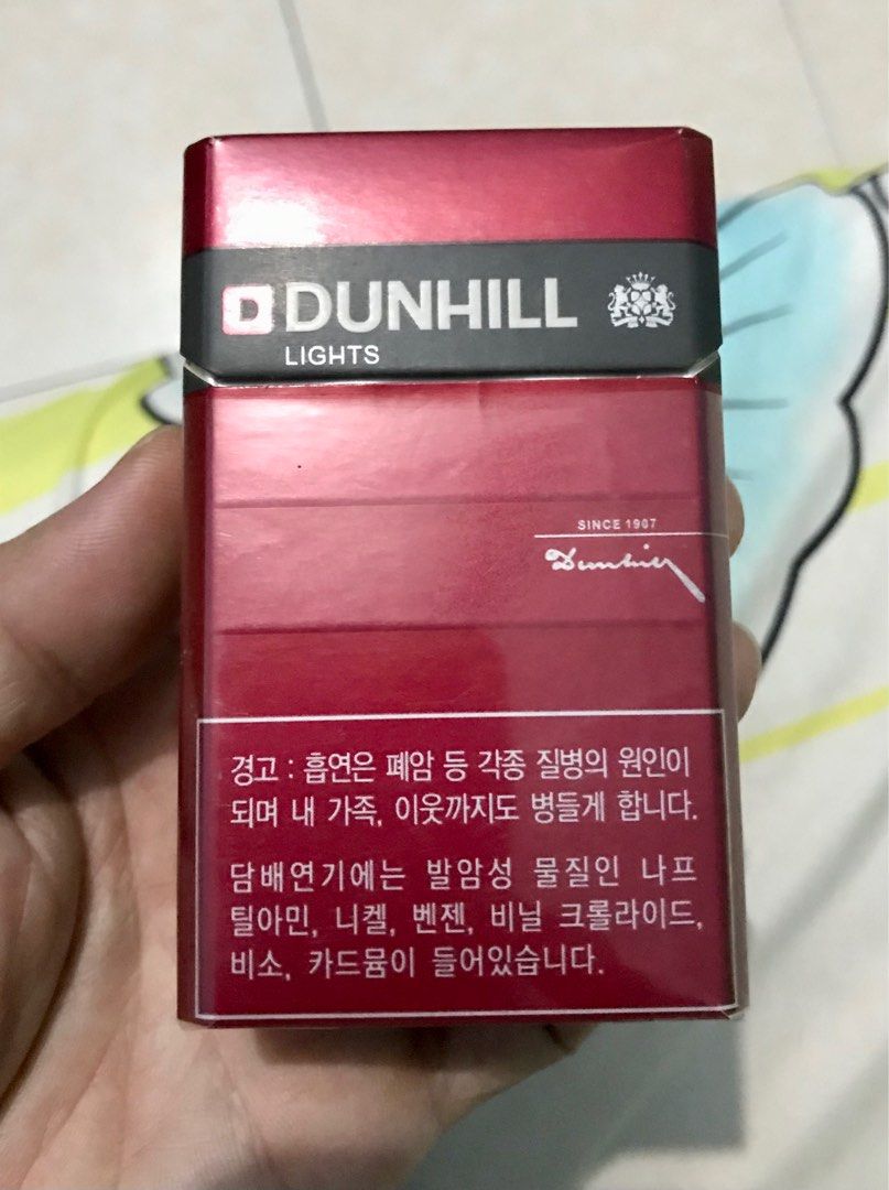 Dunhill korea outlet