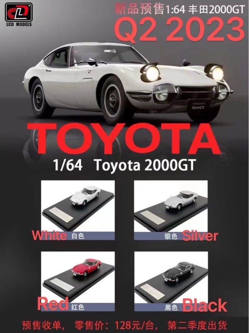 LCD 1/64 Toyota 2000GT Silver, Red, White or Black, Hobbies & Toys ...
