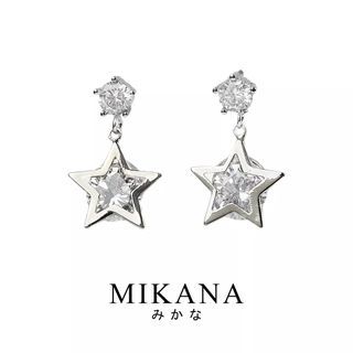 Mikana Earrings Kibohoshi