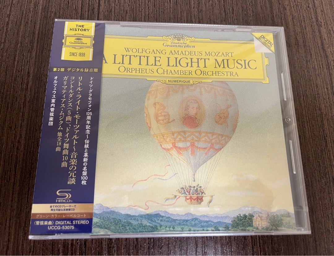 莫札特小夜曲MOZART: A Little Light Music 日版SHM- CD, 興趣及遊戲