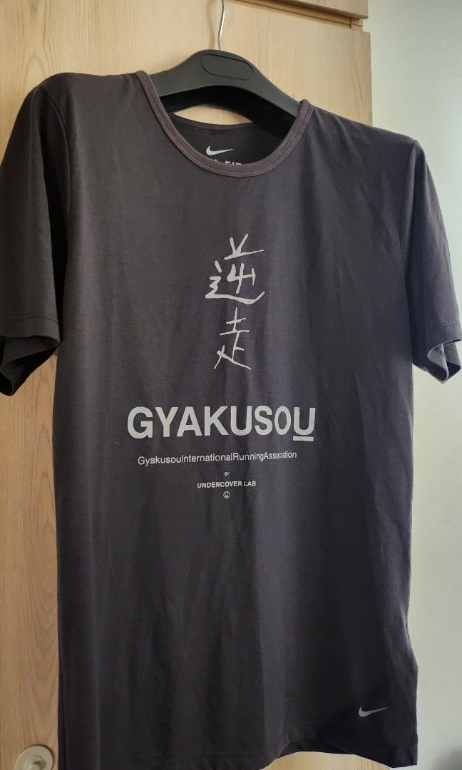 Nike Gyakusou Carousell