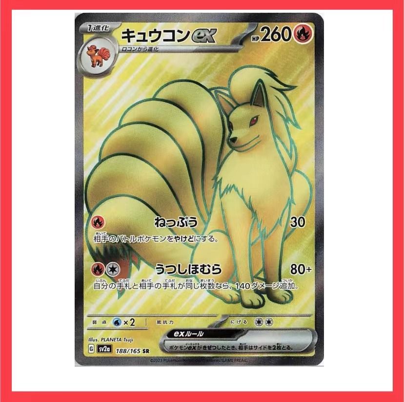 Pokemon Card Ninetales EX SR, Hobbies & Toys, Toys & Games on Carousell