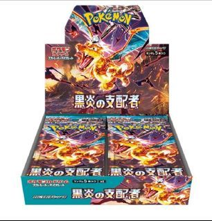 [READY STOCKS] Pokemon Ruler of the Black Flame Booster Unfiltered Sealed Box Packs