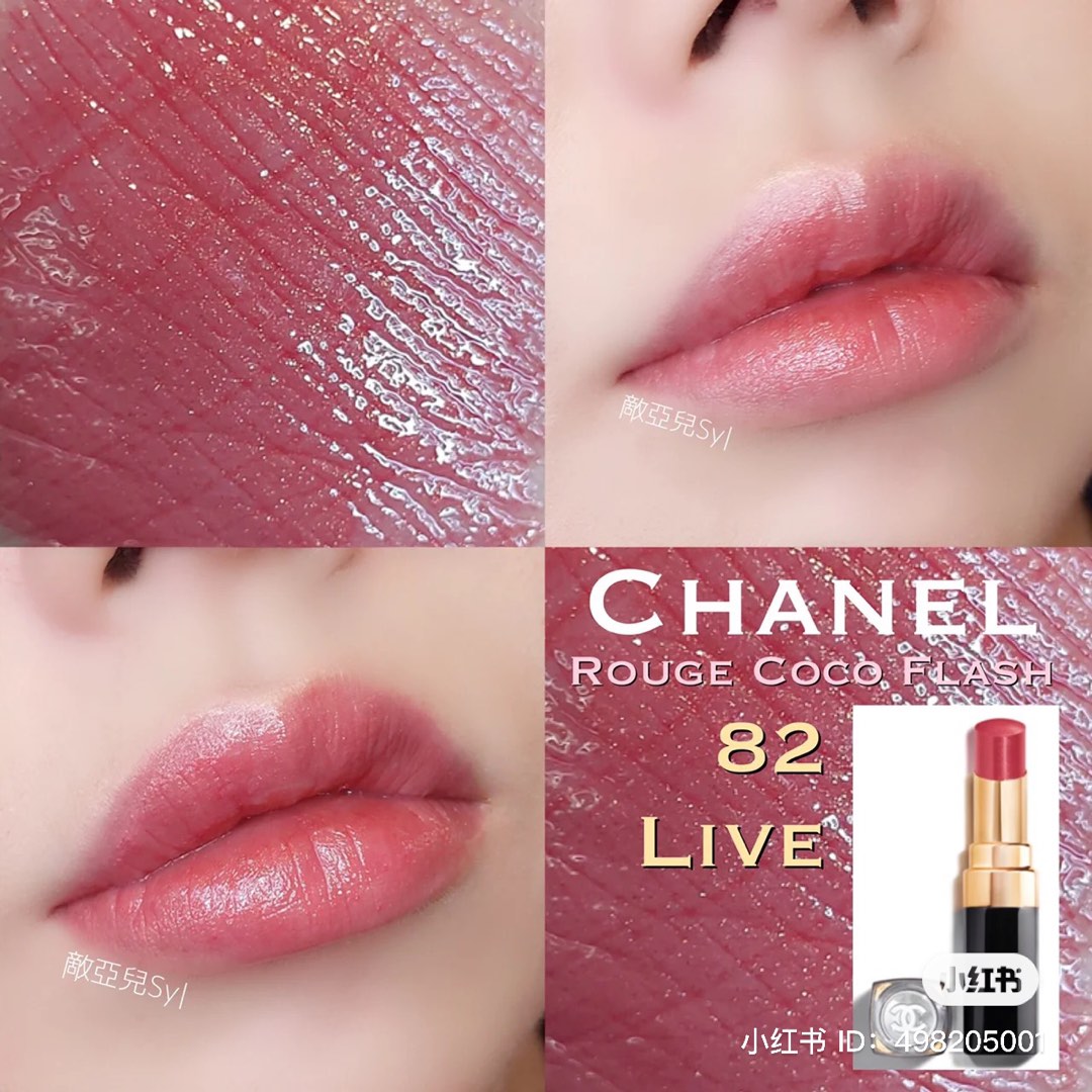 CHANEL ROUGE COCO Bloom Hydrating And Plumping Lipstick 3g, RRP-£37, BNIB  £27.00 - PicClick UK