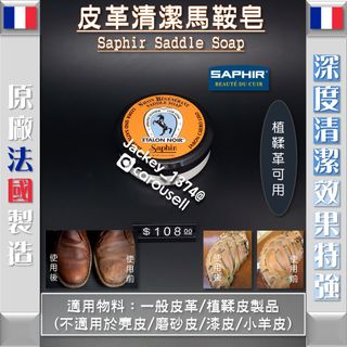 （分類：）位於 。 由 jackey_1374 提交（商品編號 1246322594，圖片 1）。簡介： 。