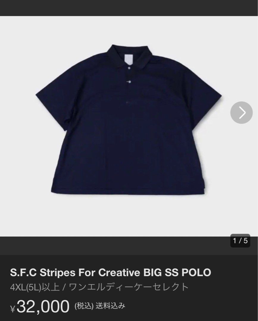 SFC stripes for creative SEE SEE 23ss /PILE BIG POLO 入手困難, 男