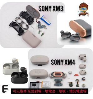 Sony 1000 xm3 Xm4 xm5 藍牙耳機維修 換電、換芯片、換底板、電池倉維修